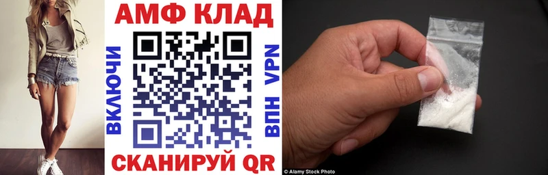 Амфетамин 98%  Лениногорск 