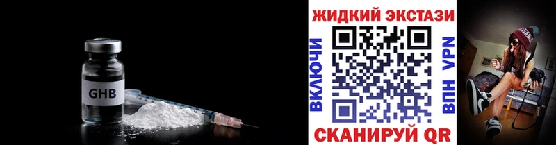 Бутират 1.4BDO  хочу наркоту  Лениногорск 