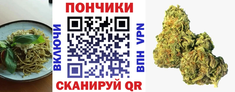 Еда ТГК марихуана  blacksprut зеркало  Лениногорск  наркошоп 