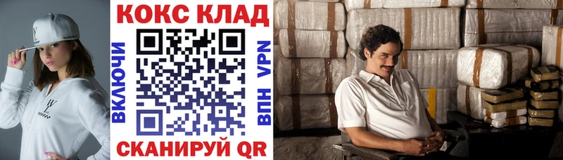 Cocaine 99%  Лениногорск 