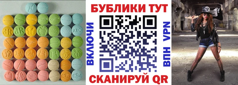 ЭКСТАЗИ Дубай Лениногорск