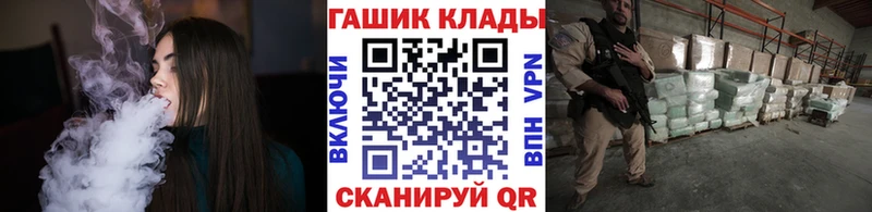 Гашиш ice o lator  купить закладку  Лениногорск 