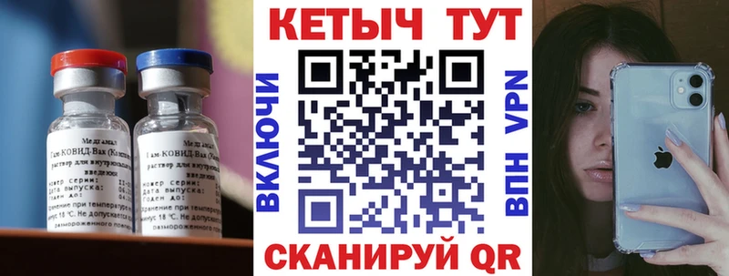 наркошоп  Лениногорск  Кетамин ketamine 