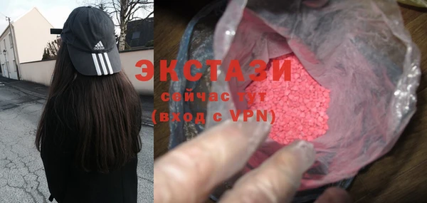 кристаллы Баксан