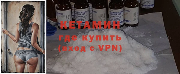 кристаллы Баксан