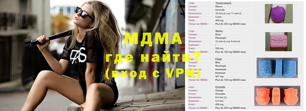 альфа пвп Балабаново