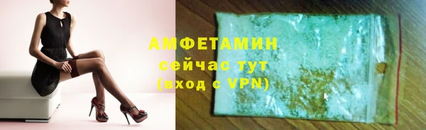кристаллы Баксан
