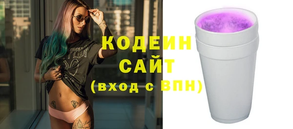 кристаллы Баксан