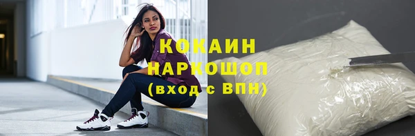 кокаин колумбия Балахна