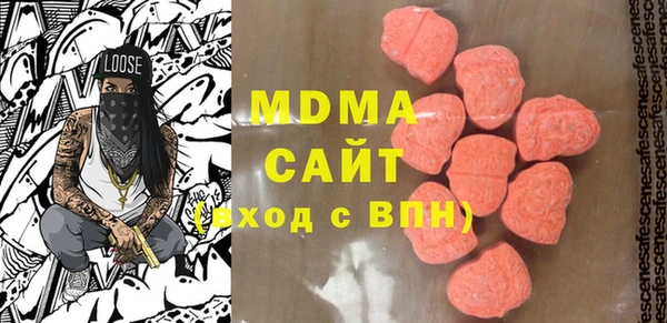 альфа пвп Балабаново