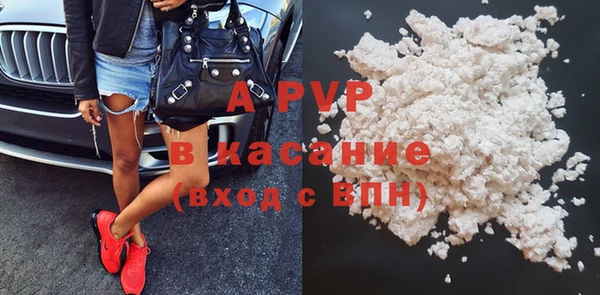 кристаллы Баксан