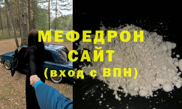 ГАЛЛЮЦИНОГЕННЫЕ ГРИБЫ Ростов