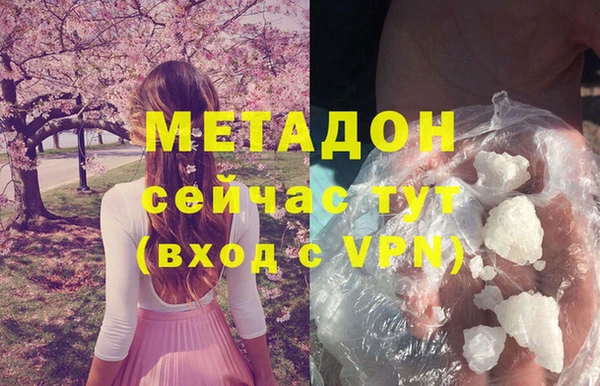 альфа пвп Балабаново