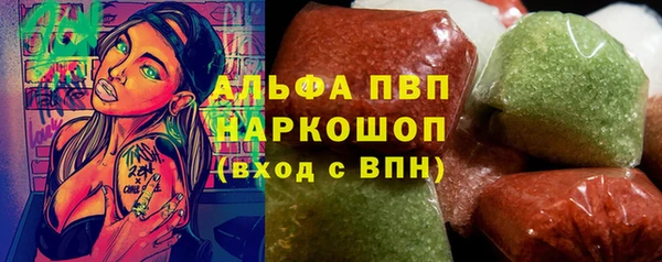 кристаллы Баксан