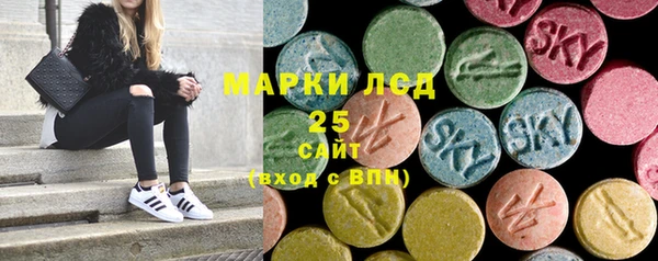 кристаллы Баксан