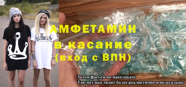 кристаллы Баксан