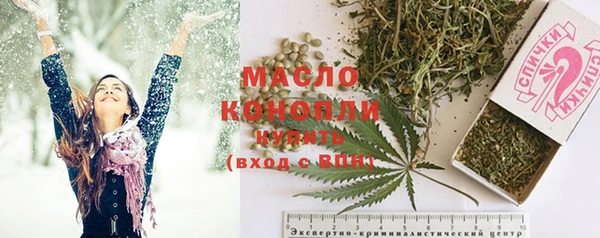 кристаллы Баксан