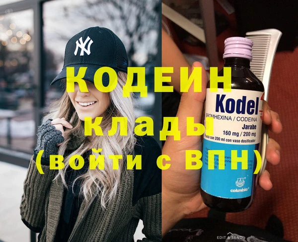 кокаин колумбия Балахна