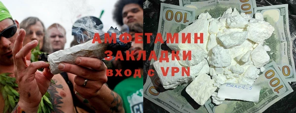 хмурый Рославль