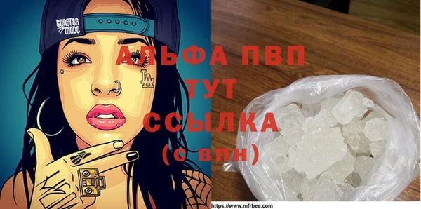 кристаллы Баксан