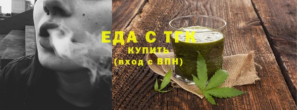кристаллы Баксан