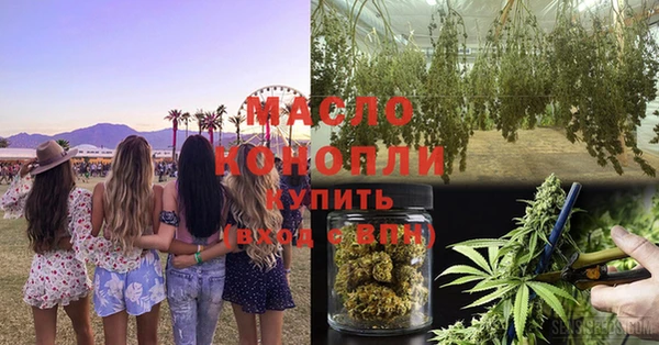 mdma Россошь