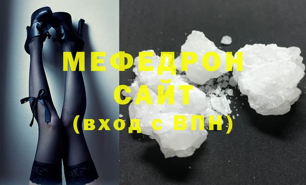 mdma Россошь