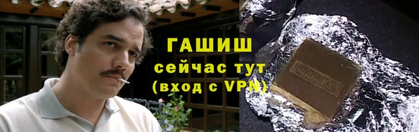 кристаллы Баксан