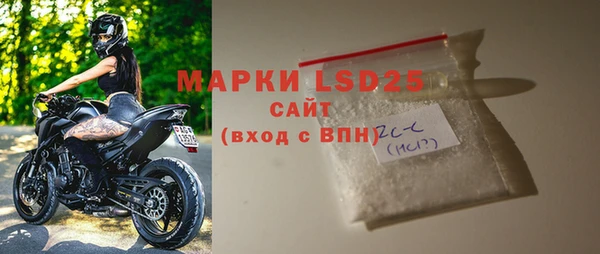 кристаллы Баксан