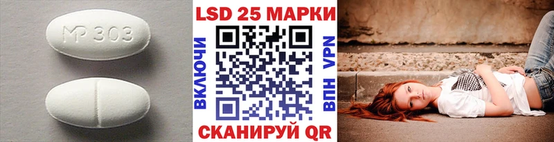 LSD-25 экстази ecstasy  Лениногорск 