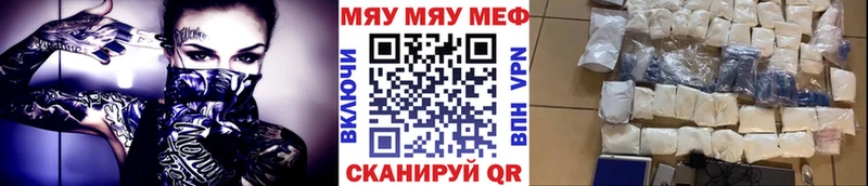 даркнет сайт  Лениногорск  МЕФ 4 MMC 