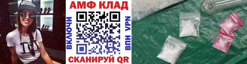 Метамфетамин витя  blacksprut tor  Лениногорск 