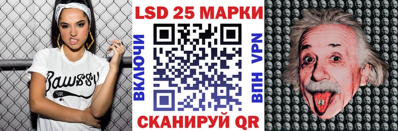 закладки  Лениногорск  Марки N-bome 1,5мг 