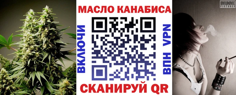 купить наркотик  KRAKEN ссылка  ТГК вейп с тгк  Лениногорск 
