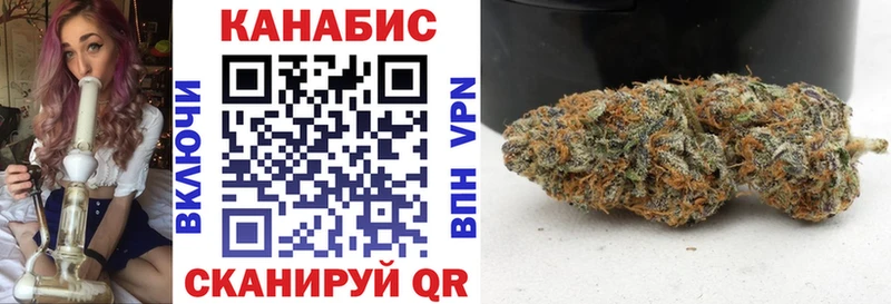 Каннабис гибрид Лениногорск